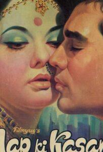 Клянусь вами (1974) Смотреть Индийские Фильмы на ЛордФильм