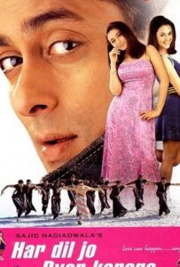 Каждое любящее сердце (2000) Смотреть Индийские Фильмы на ЛордФильм