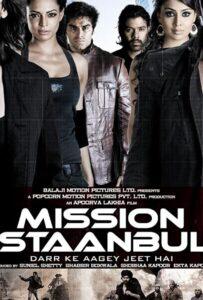 Миссия «Стамбул» (2008) Смотреть Индийские Фильмы на ЛордФильм