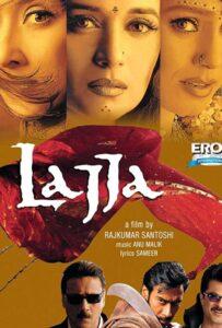 Беглянка (2001) Смотреть Индийские Фильмы на ЛордФильм