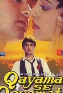 Приговор (1988) Смотреть Индийские Фильмы на ЛордФильм