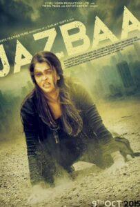 Взаимное притяжение (2015) Смотреть Индийские Фильмы на ЛордФильм