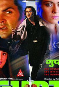Тайна (1997) Смотреть Индийские Фильмы на ЛордФильм