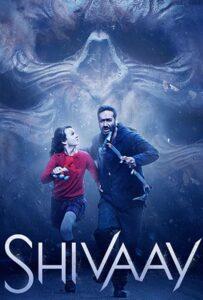 Клянусь Шивой (2016) Смотреть Индийские Фильмы на ЛордФильм