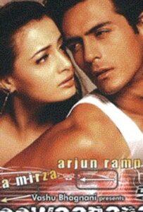 Одержимые любовью (2001) Смотреть Индийские Фильмы на ЛордФильм