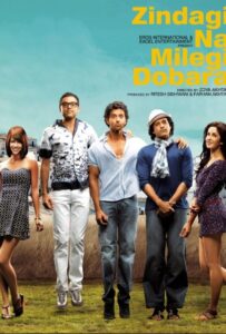 Жизнь не может быть скучной! (2011) Смотреть Индийские Фильмы на ЛордФильм