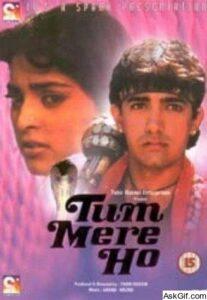 Ты мой (1990) Смотреть Индийские Фильмы на ЛордФильм