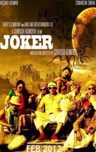 Джокер (2012) Смотреть Индийские Фильмы на ЛордФильм