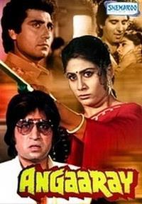 Пламя (1986) Смотреть Индийские Фильмы на ЛордФильм