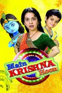 Я — Кришна (2013) Смотреть Индийские Фильмы на ЛордФильм