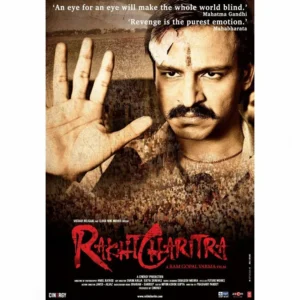 История крови (2010) Смотреть Индийские Фильмы на ЛордФильм