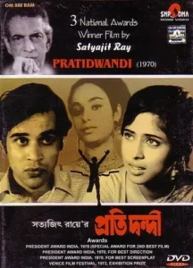Противник (1970) Смотреть Индийские Фильмы на ЛордФильм