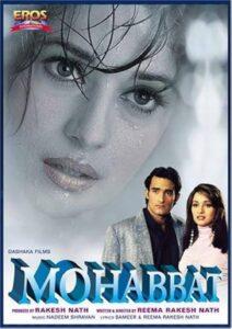 Причуды любви (1997) Смотреть Индийские Фильмы на ЛордФильм