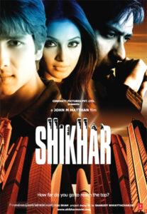 Неслучайные знакомые (2005) Смотреть Индийские Фильмы на ЛордФильм