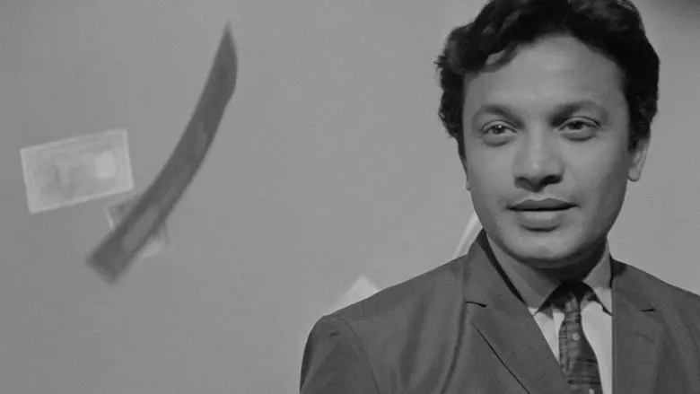 Герой (1966)